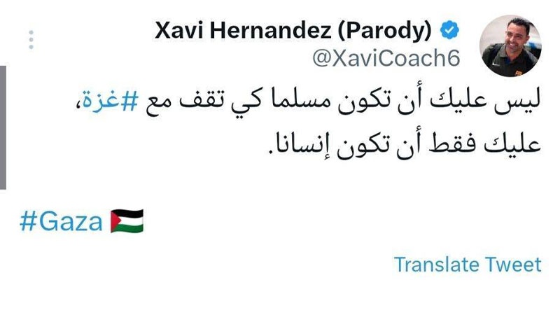 Iranpress: تضامن مدرب نادي برشلونة مع فلسطين وقطاع غزة