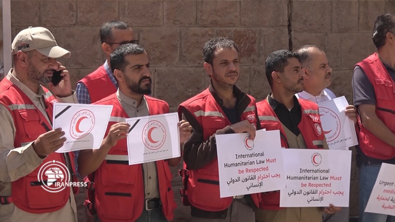 Iranpress: وقفة لجمعية الهلال الأحمر اليمني للتضامن مع شهداء العمل الإنساني في غزة 