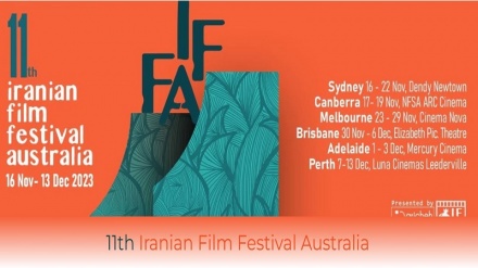 انطلاق المهرجان الحادي عشر للأفلام الإيرانية في أستراليا ديسمبر المقبل