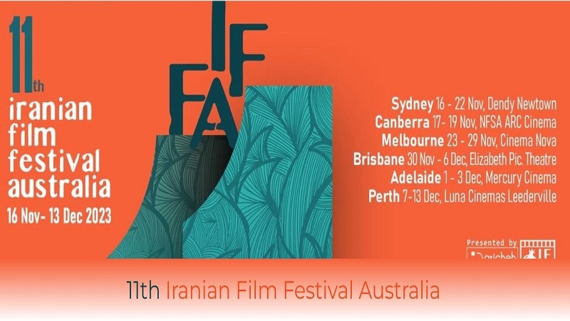 Iranpress: انطلاق المهرجان الحادي عشر للأفلام الإيرانية في أستراليا ديسمبر المقبل