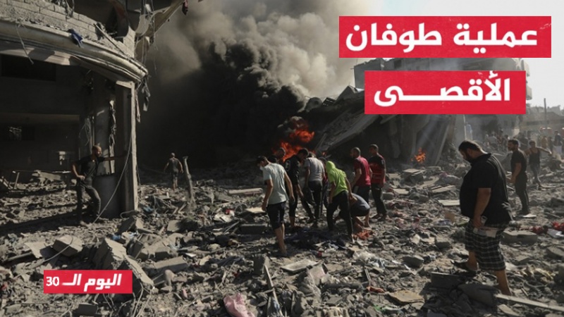 Iranpress: العدوان على غزة يدخل يومه الـ30 .. ارتفاع عدد الشهداء إلى 9770 شخصا
