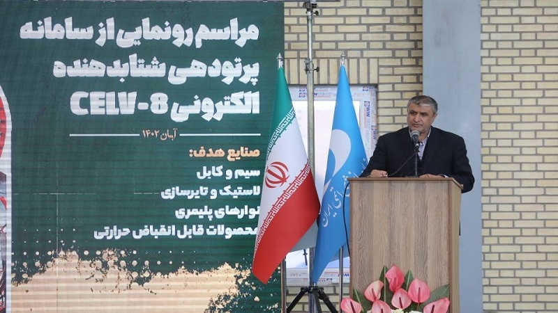 ایران برس: إسلامي: 159 إنجازًا لمنظمة الطاقة الذرية حتى الآن