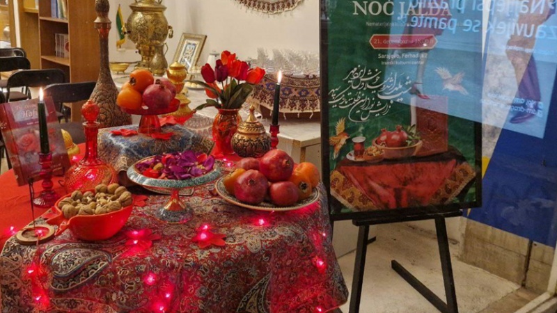 Iranpress: إقامة احتفال ليلة "يلدا" الإيرانية كأطول ليلة في السنة في البوسنة والهرسك