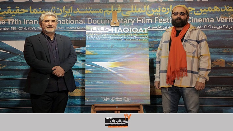 ایران برس: انطلاق الدورة الـ17 لمهرجان الأفلام الوثائقية السينمائي الدولي بطهران