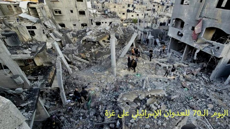 Iranpress: الحرب في غزة لليوم الـ70.. جيش الاحتلال يتكبد خسائر جديدة