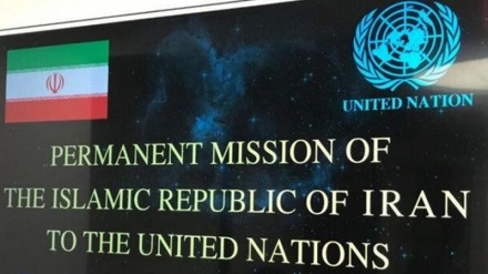 ممثلية إيران في الأمم المتحدة: أي هجوم على إيران سيقابل برد حاسم