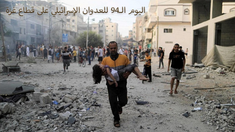 Iranpress: استمرار حرب الإبادة الإسرائيلية على غزة لليوم الـ94 على التوالي