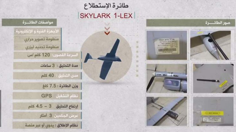 Iranpress: مشاهد لطائرة ’’Skylark‘‘ التجسسية الإسرائيلية التي سيطر عليها حزب الله