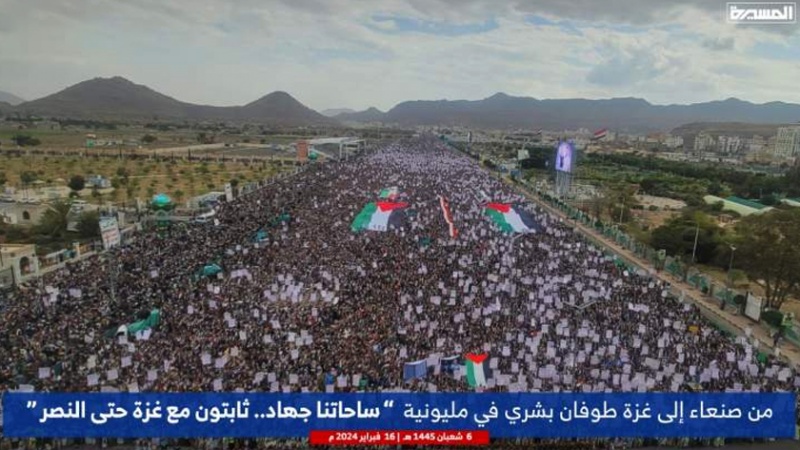 Iranpress: مسيرة مليونية في العاصمة اليمنية نصرة لفلسطين