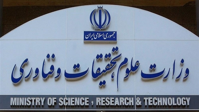 إيران تحتل المركز الـ15 عالميًا في إنتاج العلم