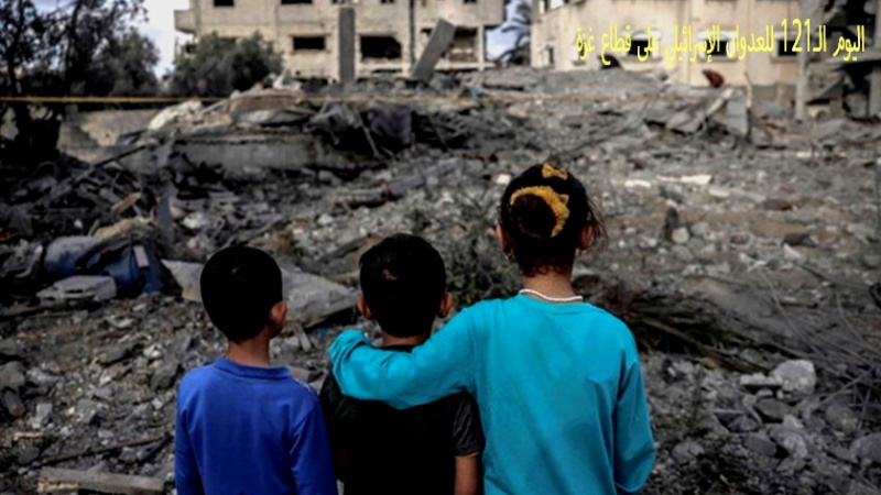 Iranpress: التطورات في اليوم الـ121 للعدوان الإسرائيلي على قطاع غزة
