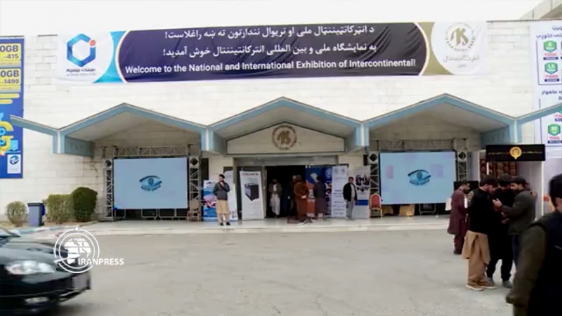Iranpress: مشاركة لافتة للشركات الإيرانية في معرض كابول 