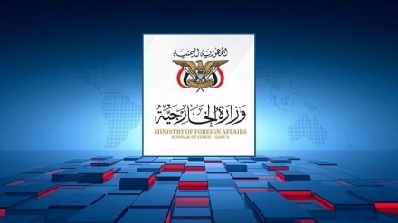 وزارة الخارجية اليمنية تستهجن إدانة مجلس الأمن للعمليات اليمنية في البحرين الأحمر والعربي 