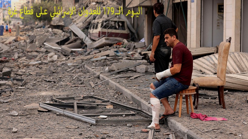 Iranpress: اليوم الـ179 للعدوان الإسرائيلي على قطاع غزة